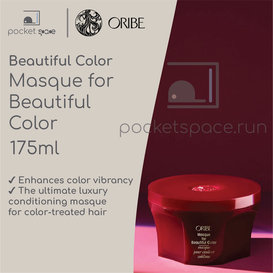 Oribe Beautiful Color Masque for Beautiful Color 175ml (Hair Mask)