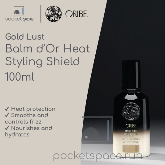 Oribe Gold Lust Balm D'or Heat Styling Shield - 100ml