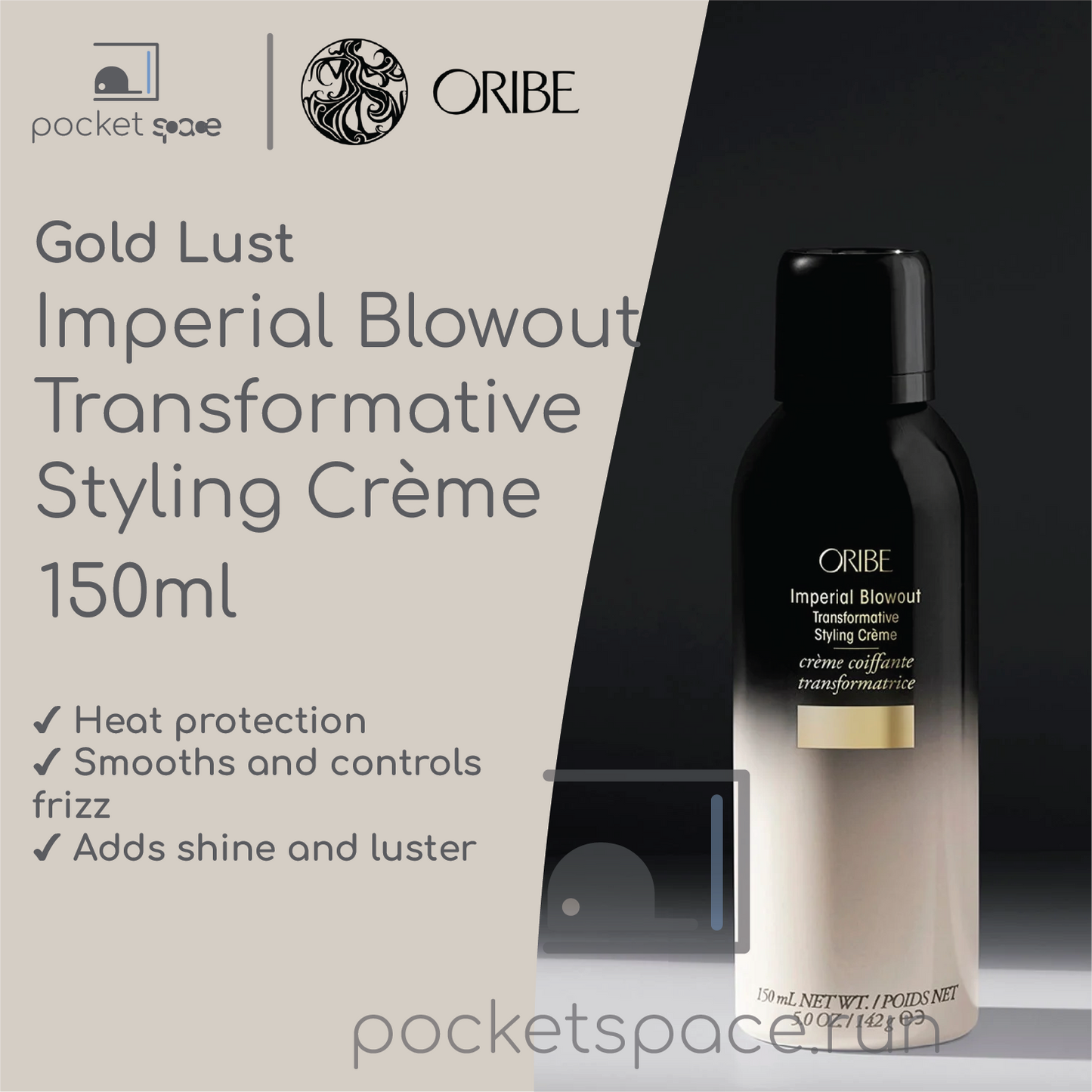 Oribe Gold Lust Imperial Blowout Styling cream  - 150ml