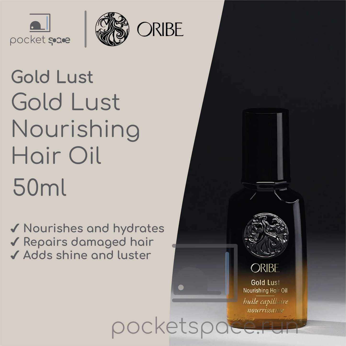 Oribe Gold Lust Nourishing Hair Oil - 100ml