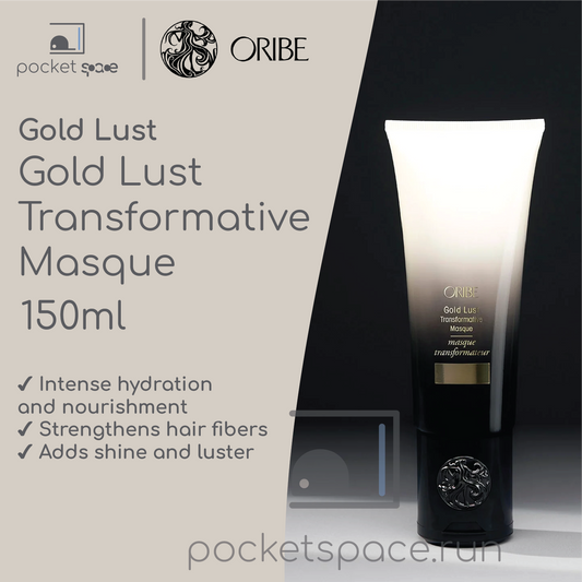 Oribe Gold Lust Gold Lust Transformative Masque - 150ml