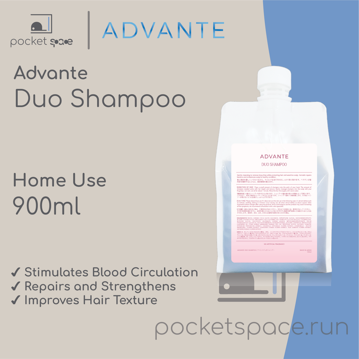 Advante Hair Care Duo Shampoo 900ml