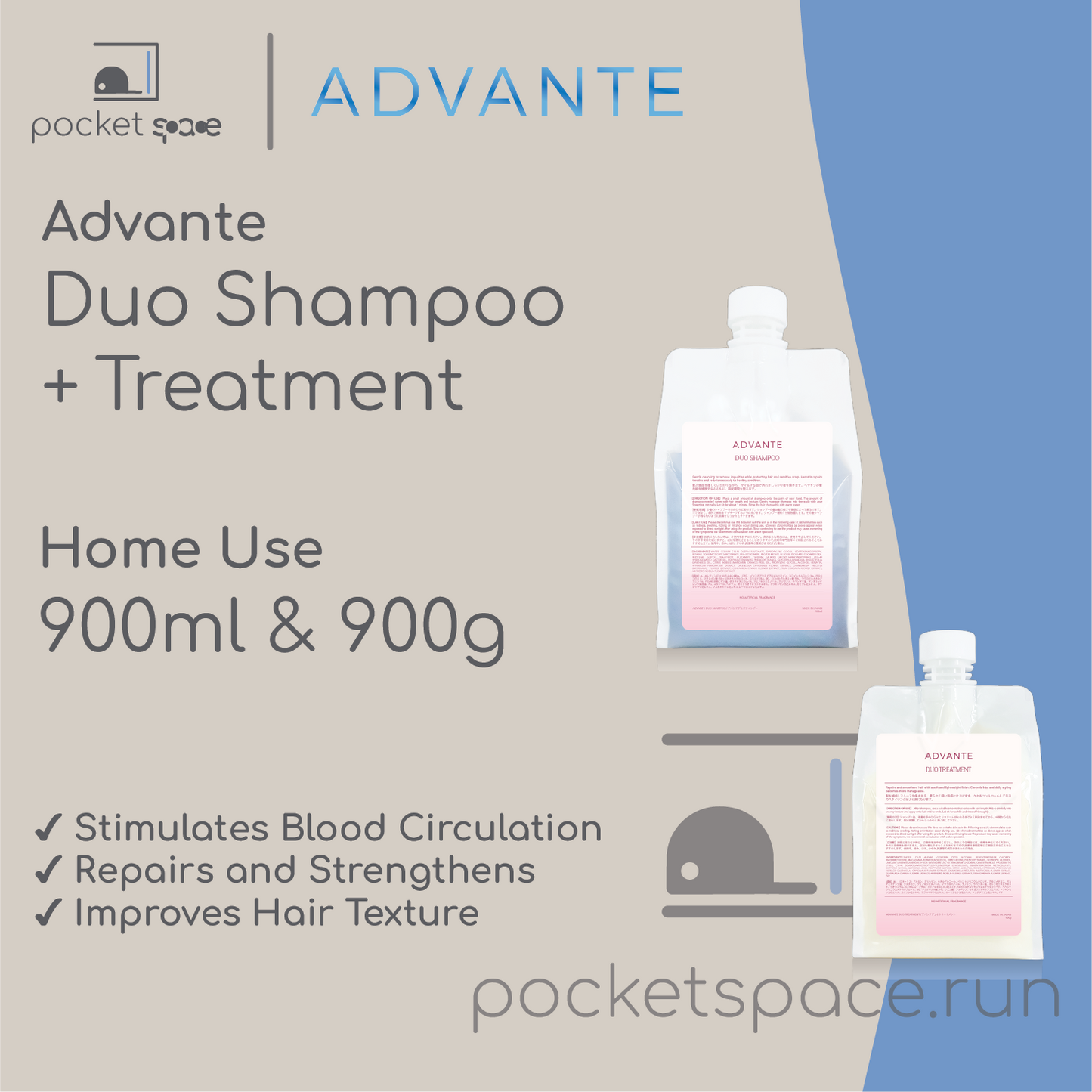 Advante Home Care Duo Shampoo & Treatment Home Bundle (900ml and 900g)