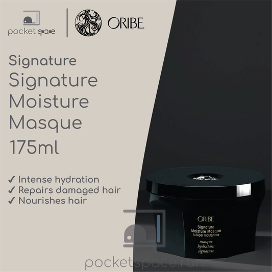 Oribe Signature Moisture Masque - 175ml