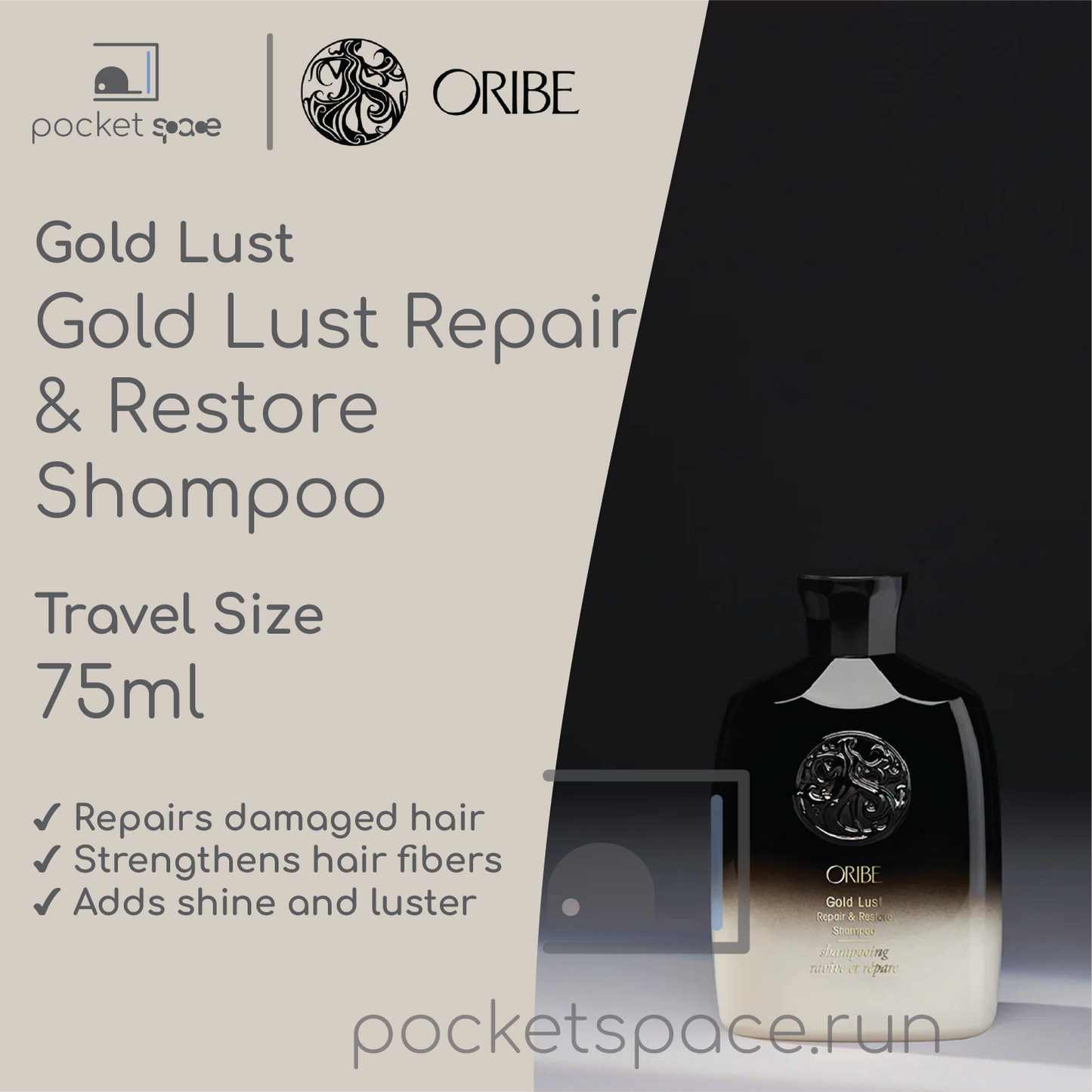 Oribe Gold Lust Range Gold Lust Repair & Restore Shampoo Travel Size - 75ml