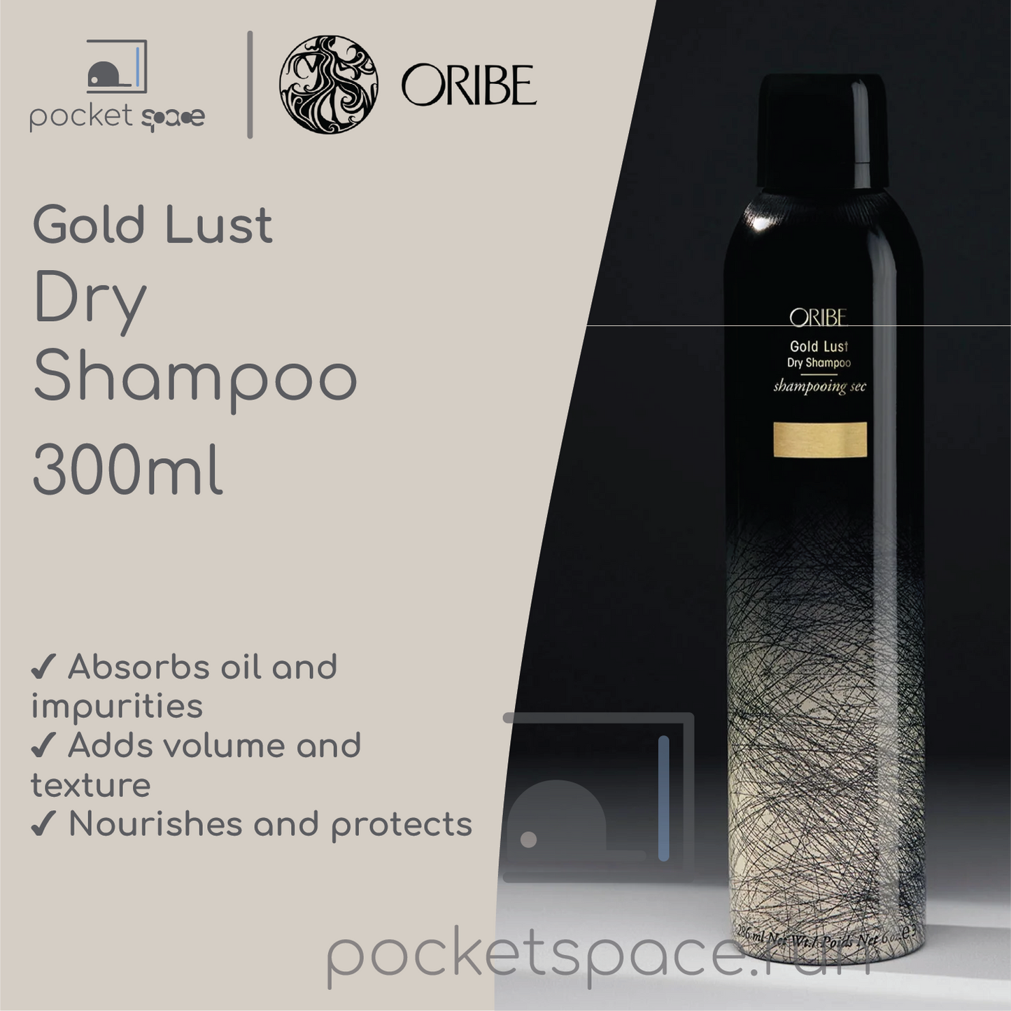 Oribe Gold Lust Dry Shampoo 300ml