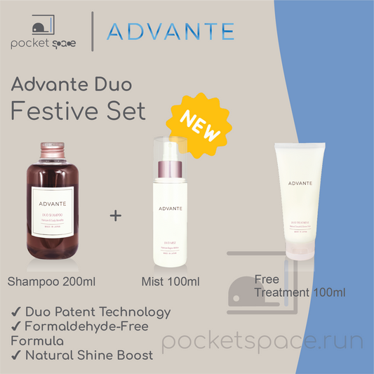 Advante Duo Festive Set (Shampoo 200ml + Mist 100ml + Treatment 100g)